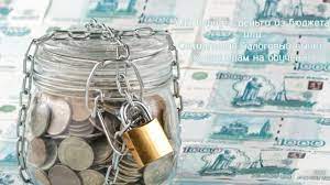 Как вернуть деньги за обучение: 4 шага + рекомендации